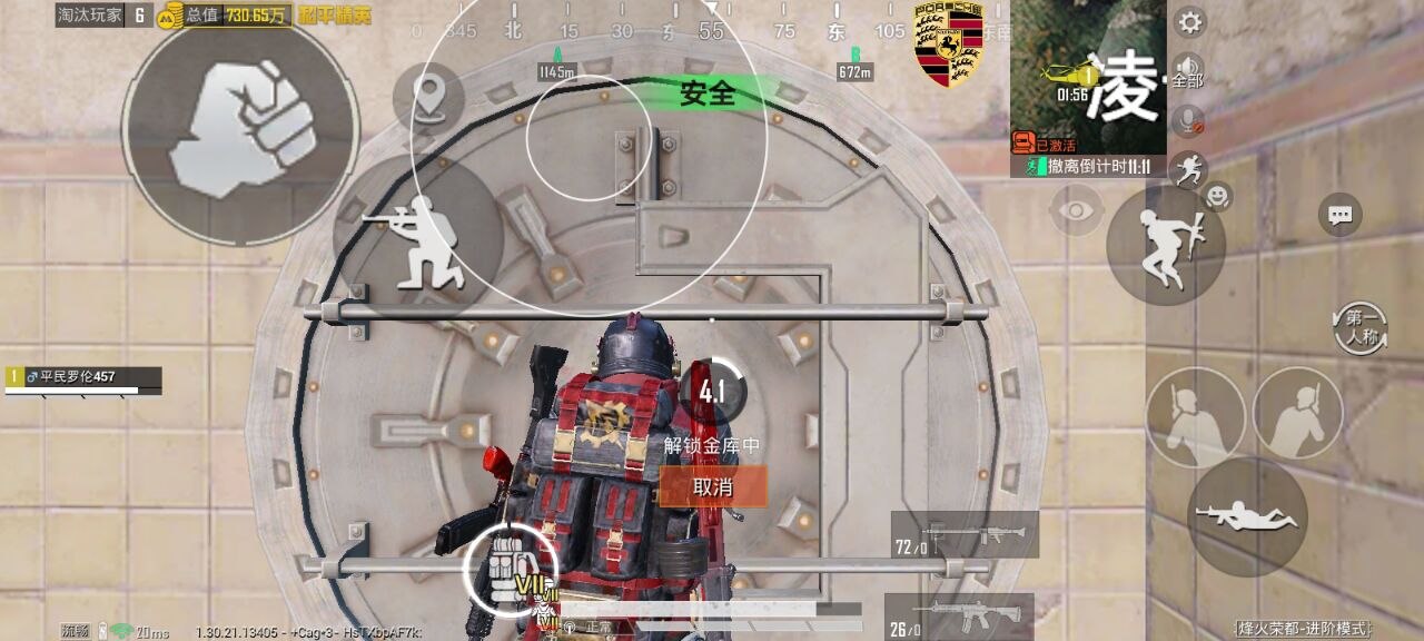 2025年和平精英辅助技术的发展趋势相关图片